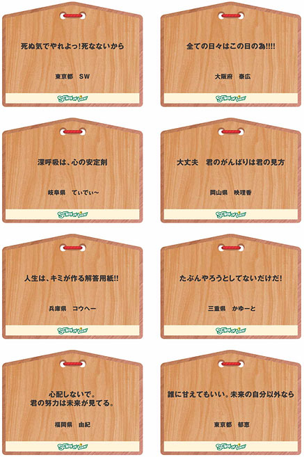 �U�X�R�̗E�C41�`48