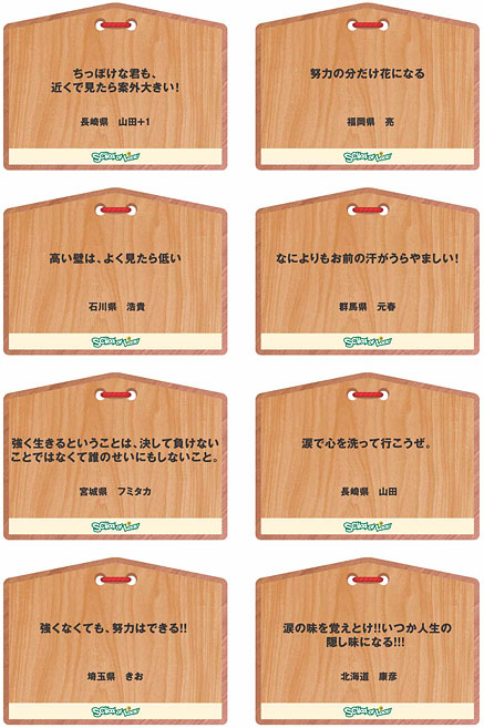 �U�X�R�̗E�C49�`56