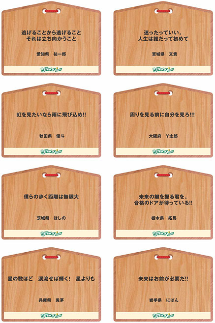 �U�X�R�̗E�C57�`64