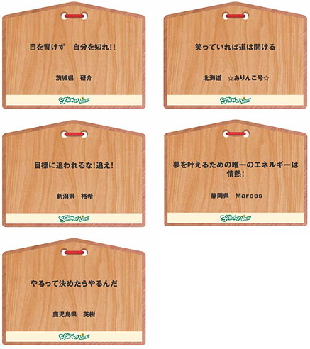 �U�X�R�̗E�C65�`69