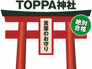 �U�R�{�U�X�R�̗E�C�I�@���t�̂����v���W�F�N�g