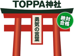 TOPPA_