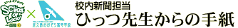手紙
