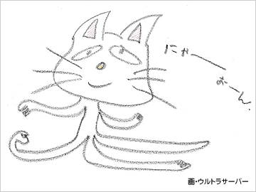 イラスト