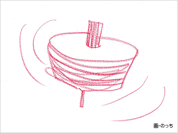 イラスト