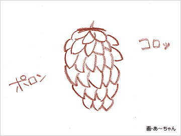 イラスト