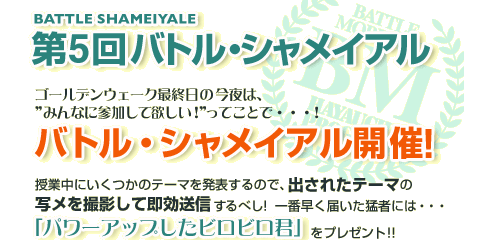 �o�g���V�����C�A��V