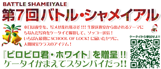 �o�g���V�����C�A��