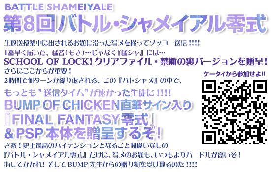 �o�g���V�����C�A��