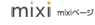 mixi