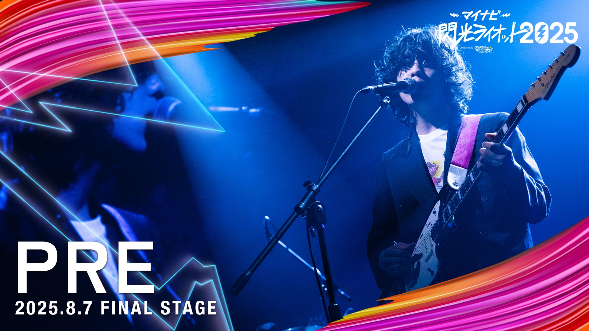 PRE 【マイナビ閃光ライオット2025 FINAL STAGE】