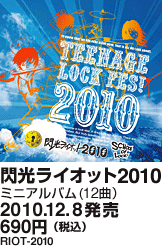 CDショップの各サイトでの予約