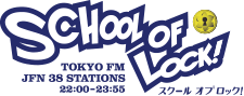 SCHOOL OF LOCK!