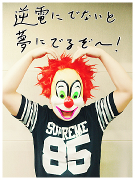 SEKAI NO OWARI