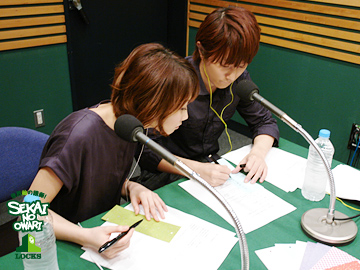 SEKAI NO OWARI