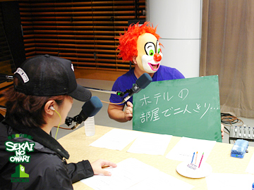 SEKAI NO OWARI