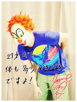 SEKAI NO OWARI