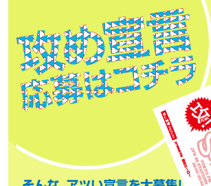 �U�ߐ錾�̓R�`��