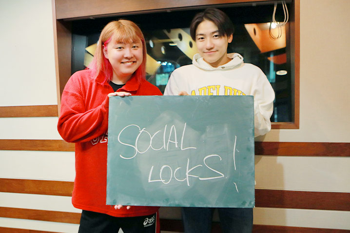 みんなで次の社会の鍵を探す授業『SOCIAL LOCKS!』開講！