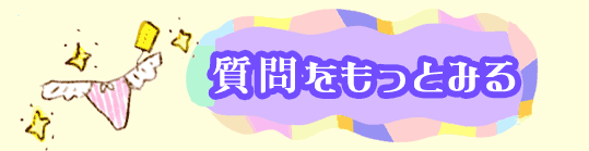 ����������Ƃ݂�