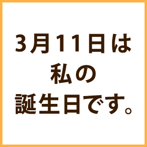 RN�ς񂾂P�P�����c