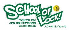 SCHOOL OF LOCK!