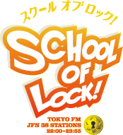 SCHOOL OF LOCK!
