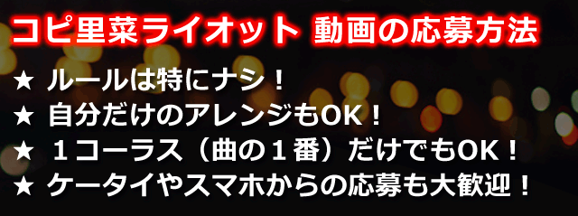 �R�s���؃��C�I�b�g����̉�����@