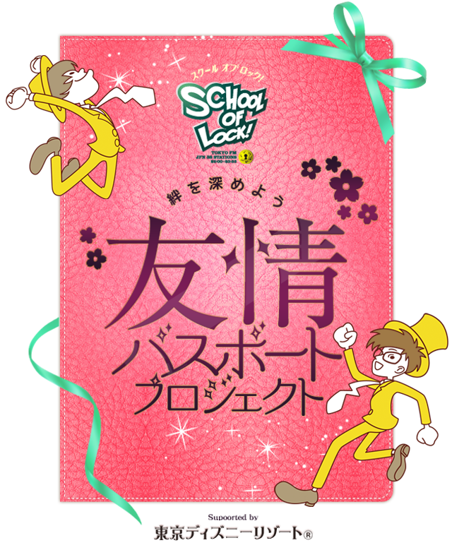 �J��[�߂悤�@�F��p�X�|�[�g�v���W�F�N�g