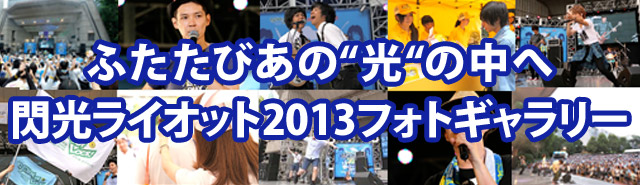 フォトギャラリー