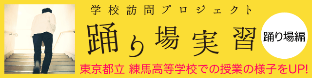 �w�Z�K��v���W�F�N�g �x�����K�u�x���ҁv