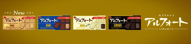 �A���t�H�[�g�~�j�`���R���[�g