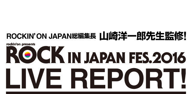 SCHOOL OF LOCK! | ROCK IN JAPAN FESTIVAL 2016 LIVE���|�[�^�[��W�I