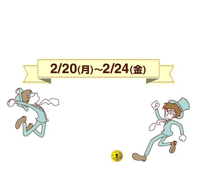 2/20()`2/24() SCHOOL OF LOCK!2017XyV