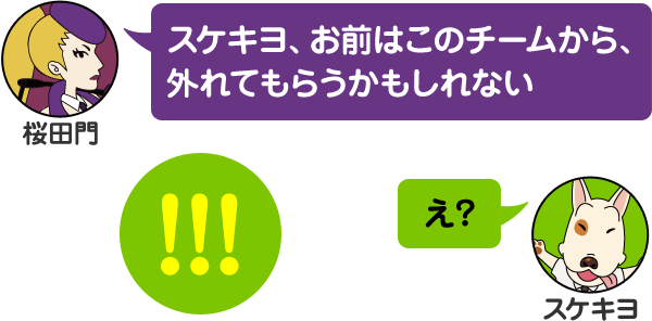 School Of Lock Meets 安心ネットづくり協議会 10000人グッドネット宣言チャレンジ