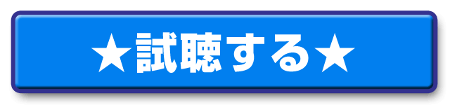 閃光ライオット12 School Of Lock とsony Musicとauのteenage Lock Fes