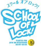 SCHOOL OF LOCK!