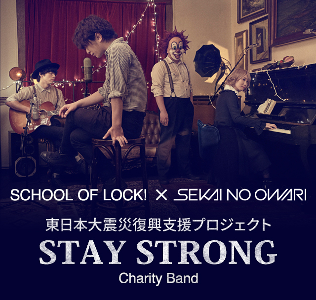 SCHOOL OF LOCK! ~ SEKAI NO OWARI@{kЕxvWFNg STAY STRONG@  Charity Band