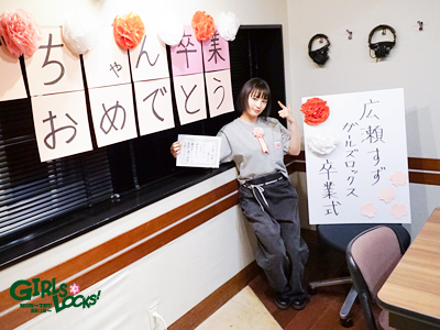 SCHOOL OF LOCK! | 広瀬すずのGIRLS LOCKS!