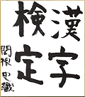 関根史織