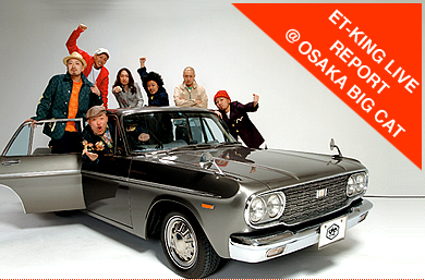 ET-KINGが、SOLリスナーから