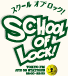 SCHOOL OF LOCK!