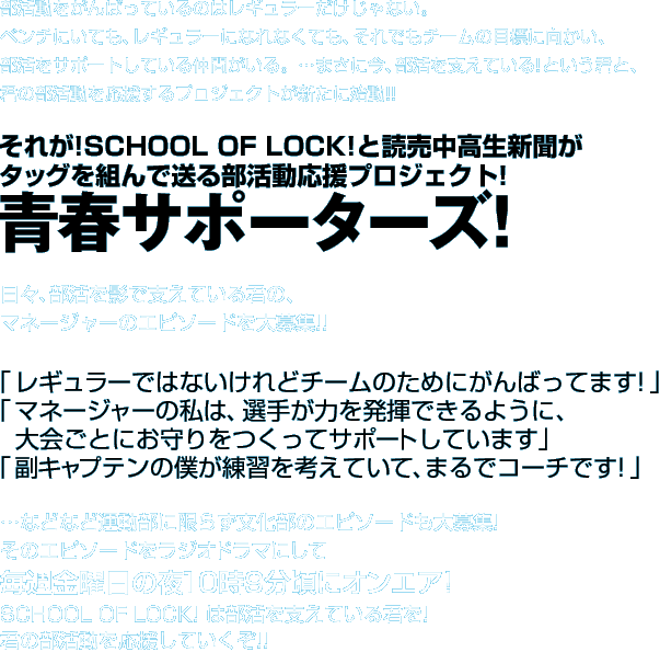 Images Of がんばって 青春 Japaneseclass Jp