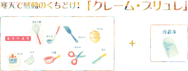 �N���[���E�u������