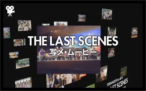 THE LAST SCENESʃE[r[