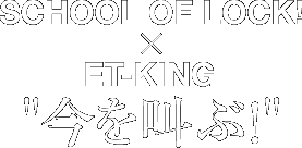 SOL�~ET-KING ��������