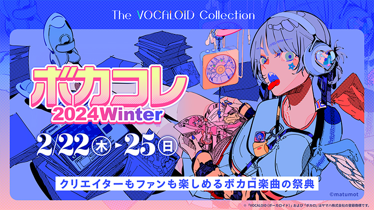 The VOCALOID Collection Spring 2023