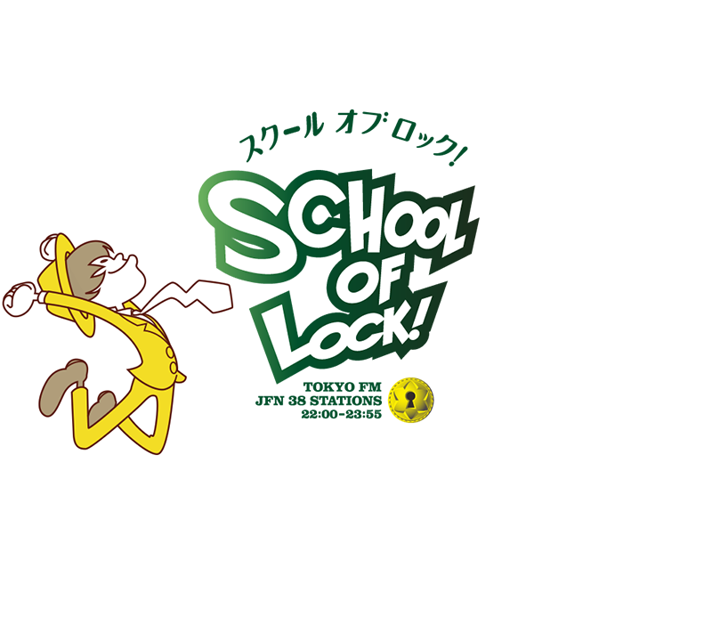 SCHOOL OF LOCK! DAYS4制作プロジェクト！