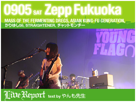 ZEPP TOKYO