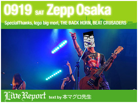 Zepp Osaka